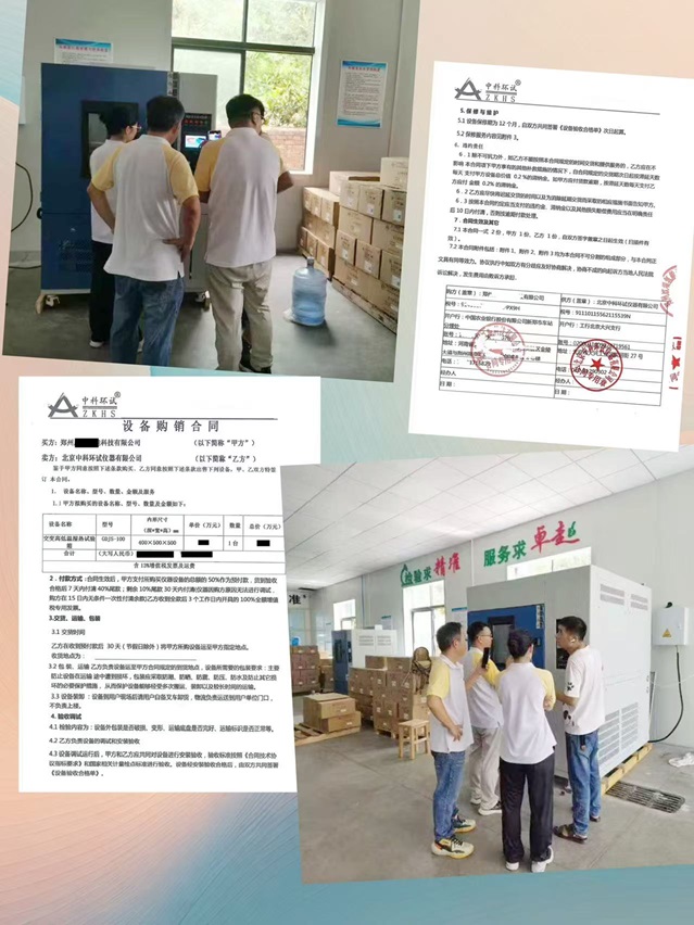 微信圖片_20250207102537.jpg